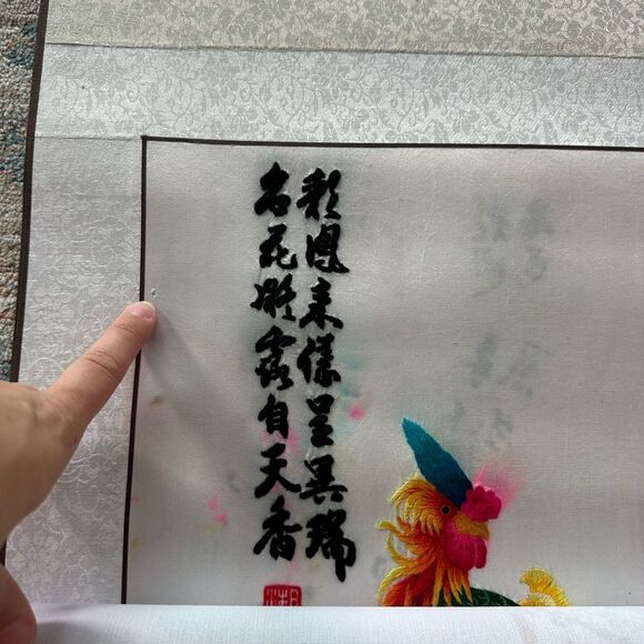 Vintage Chinese Silk Needlepoint Embroidered Tapestry Scroll 4 Panels Art Piece - Picture 9 of 16